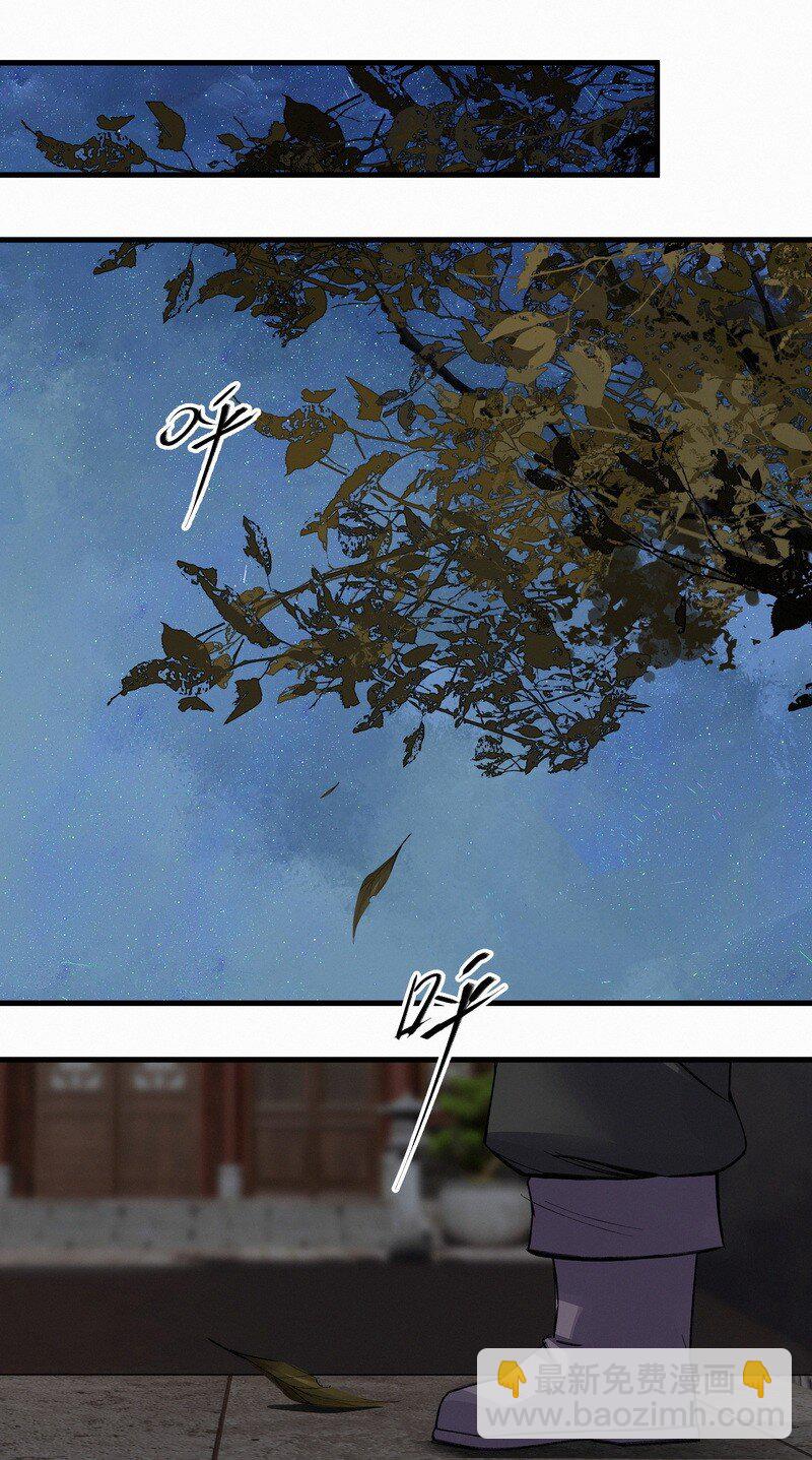 034 重逢夜话-第34话