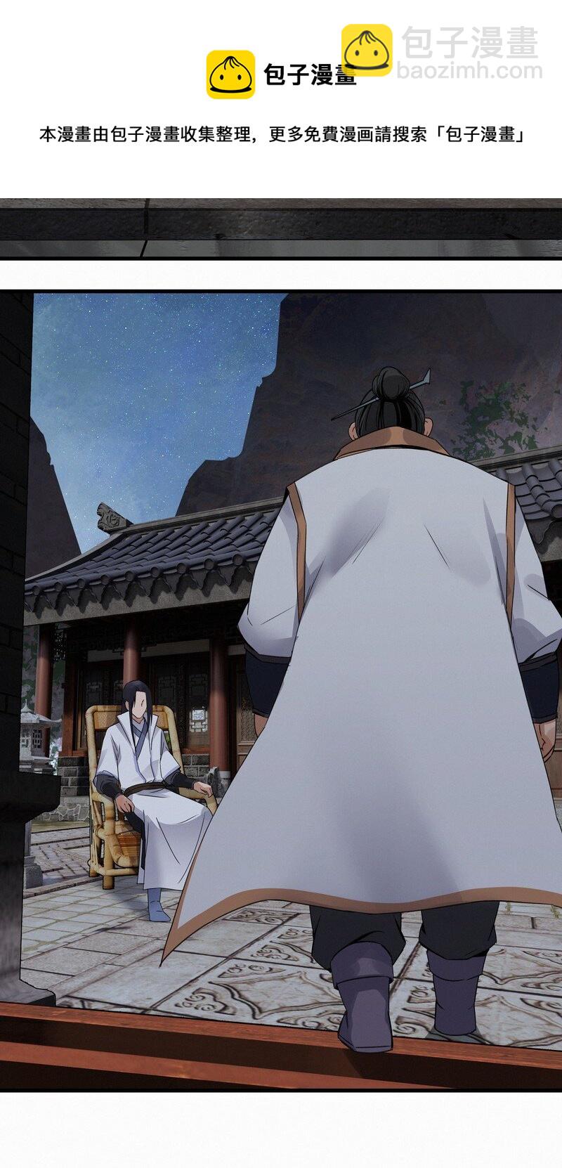 034 重逢夜话-第34话