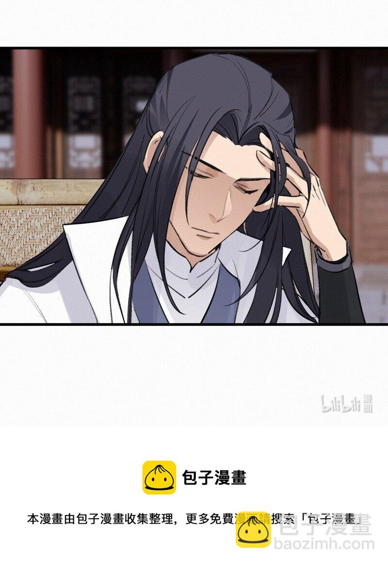 034 重逢夜话-第34话