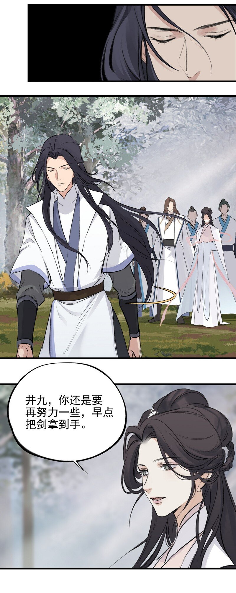 036 先要有剑-第36话