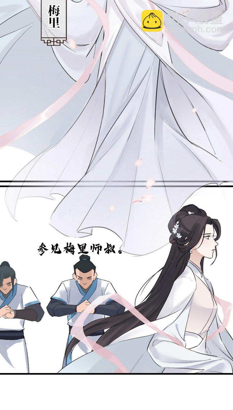 036 先要有剑-第36话