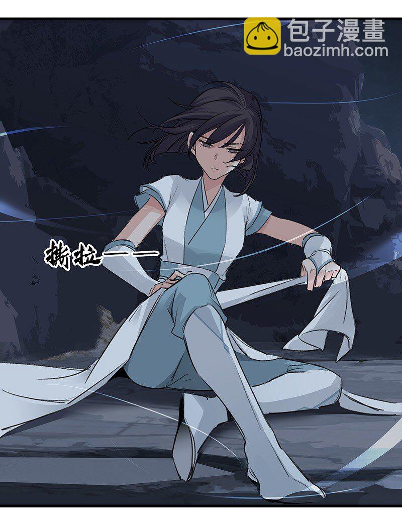 038 碧湖师叔-第38话