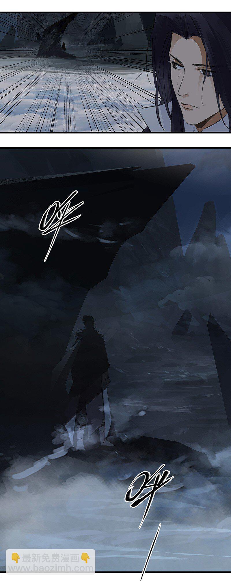 038 碧湖师叔-第38话