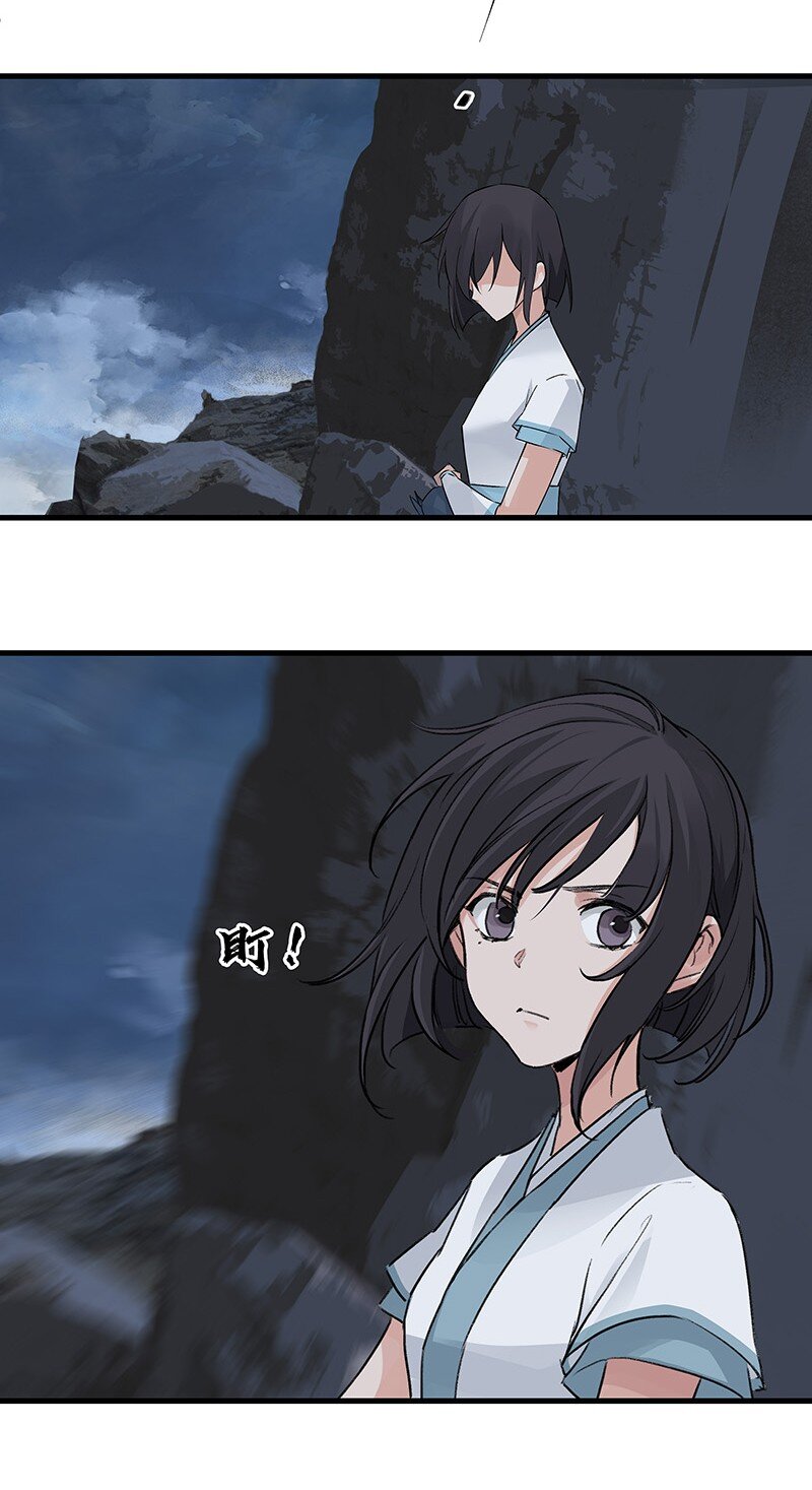 038 碧湖师叔-第38话