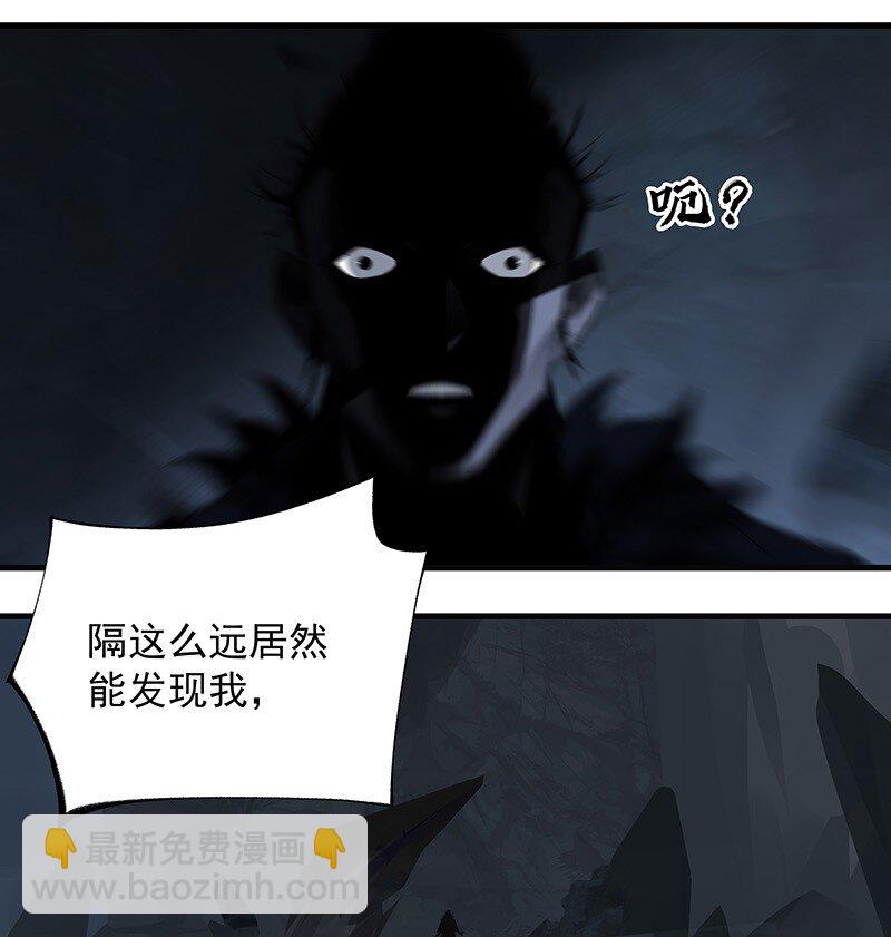 038 碧湖师叔-第38话