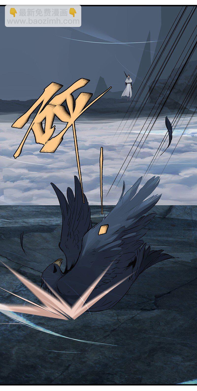 038 碧湖师叔-第38话