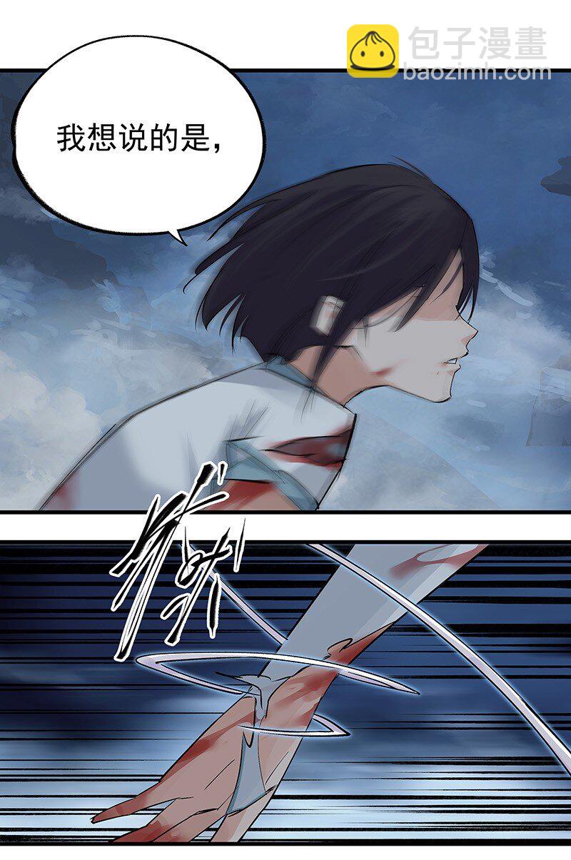 040 坚持多久-第40话