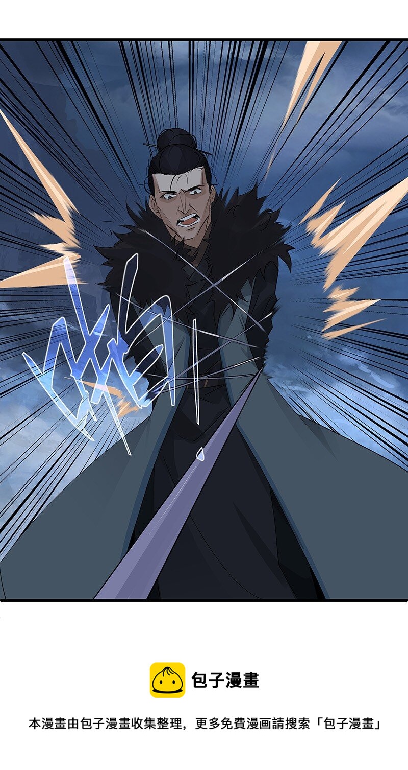 040 坚持多久-第40话