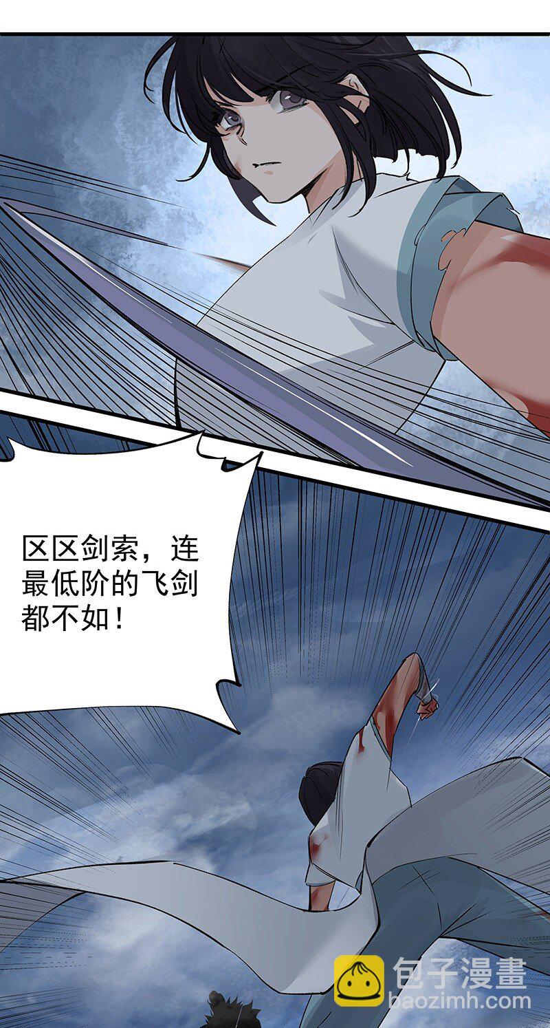 040 坚持多久-第40话