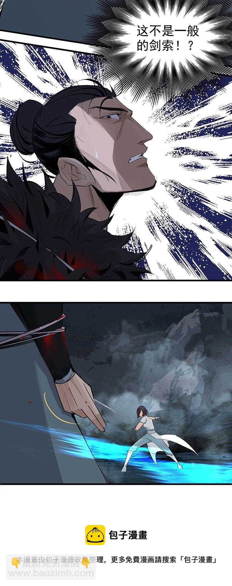 040 坚持多久-第40话