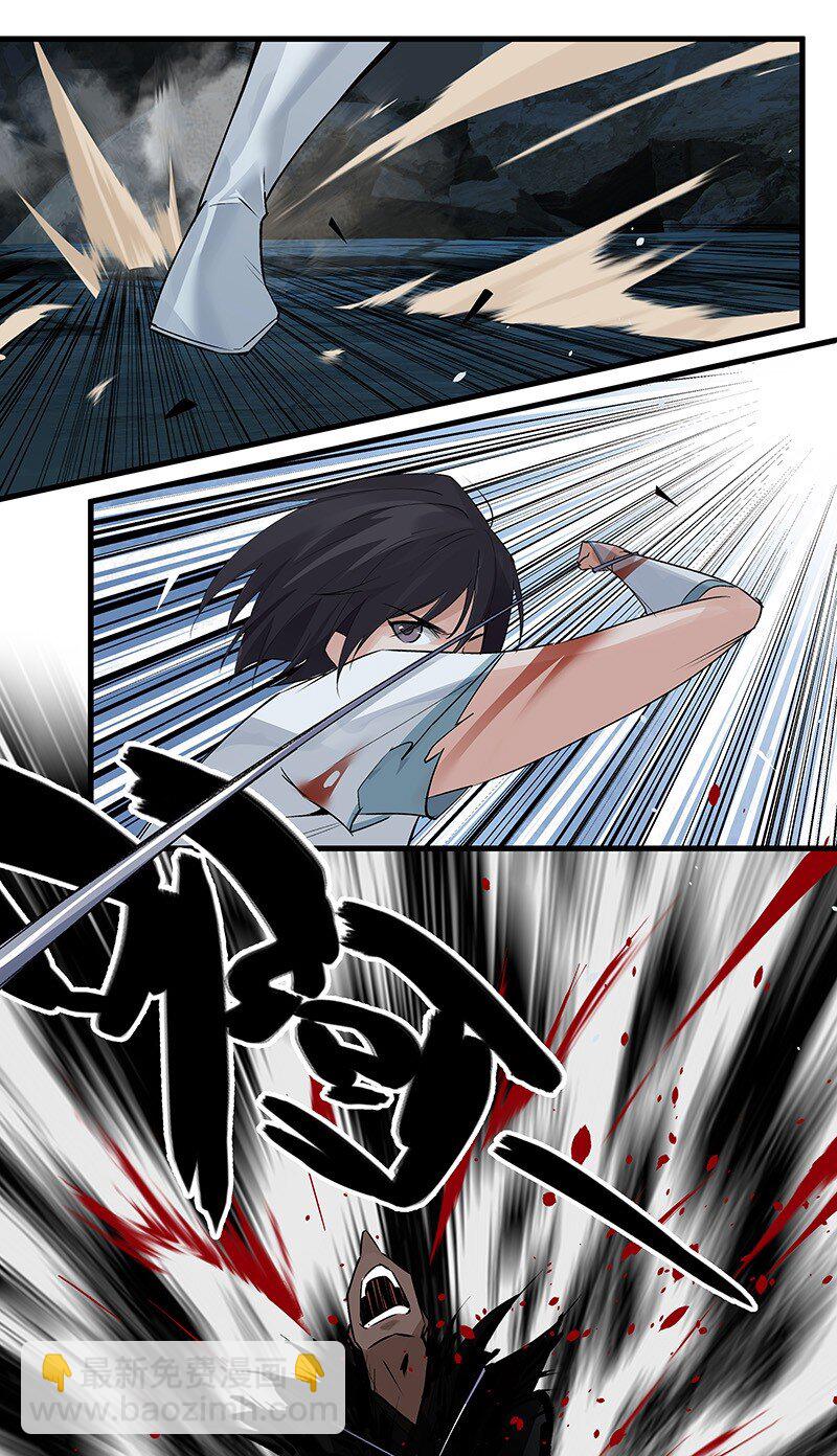 040 坚持多久-第40话