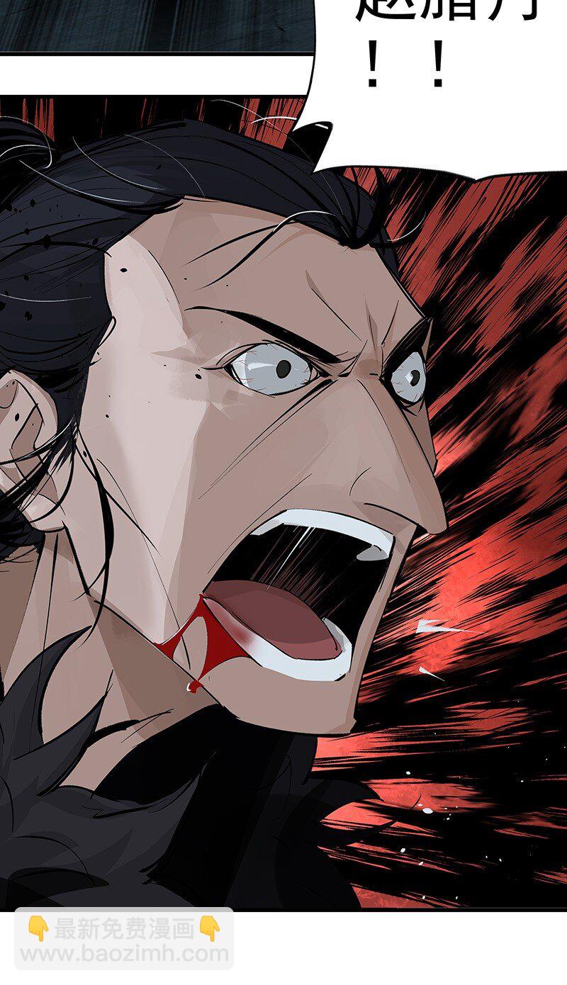 040 坚持多久-第40话