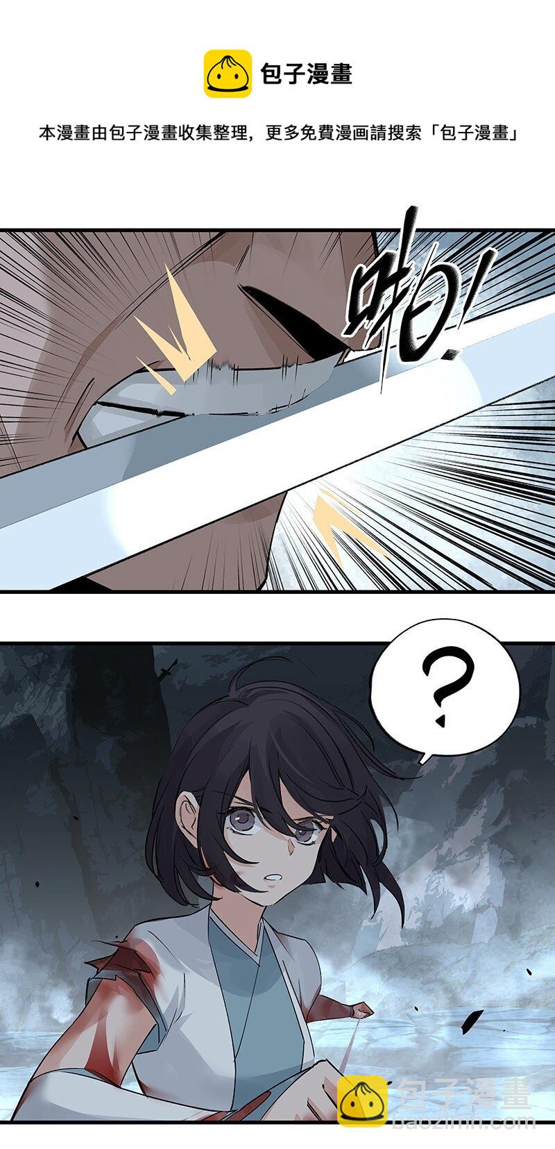 040 坚持多久-第40话