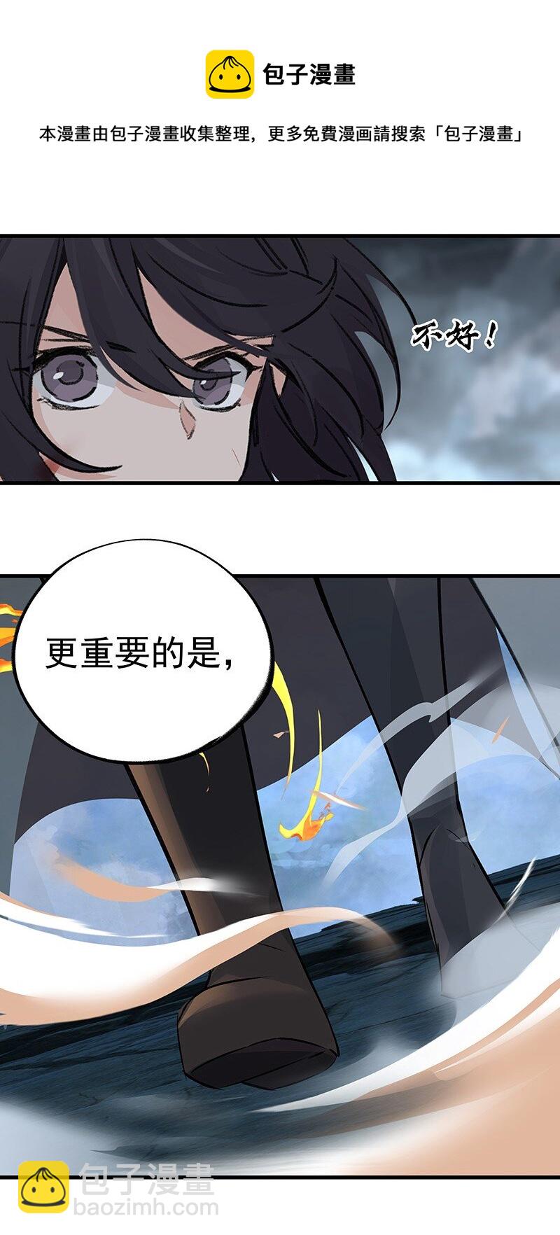 040 坚持多久-第40话