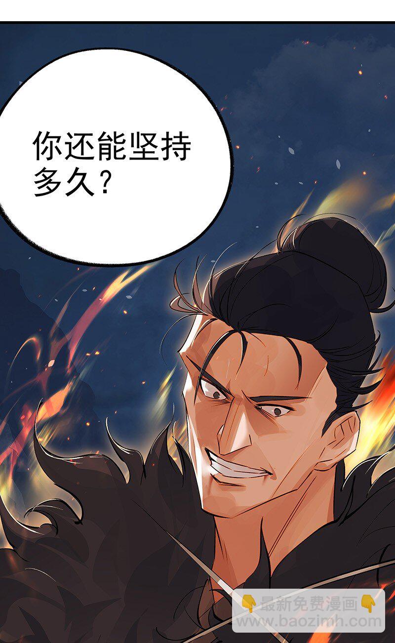 040 坚持多久-第40话