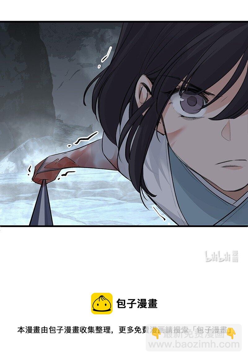 040 坚持多久-第40话