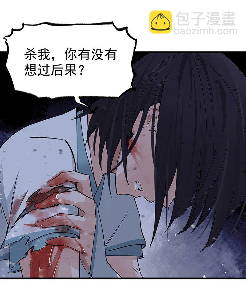 040 坚持多久-第40话