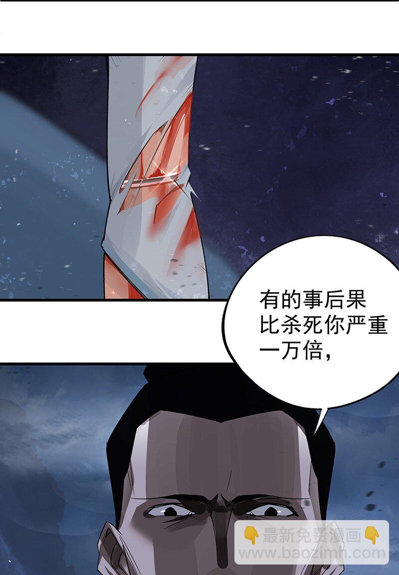 040 坚持多久-第40话