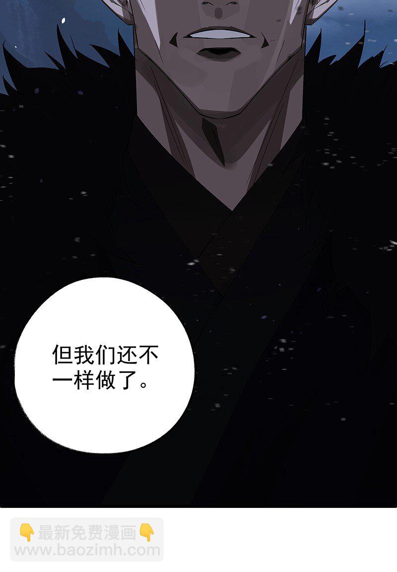 040 坚持多久-第40话