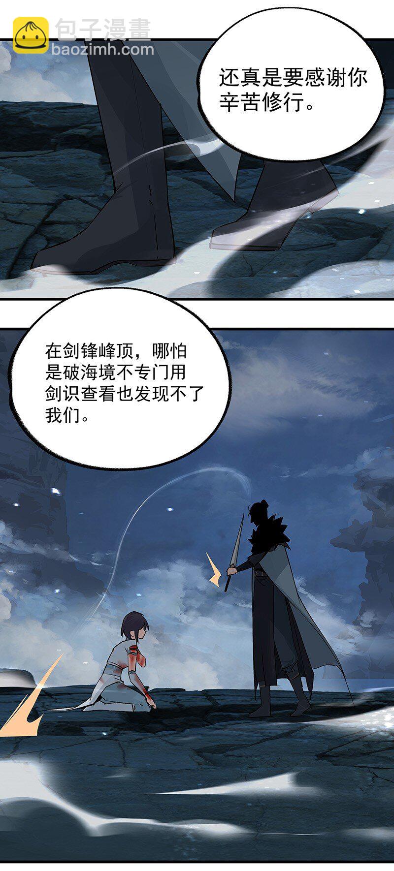 040 坚持多久-第40话