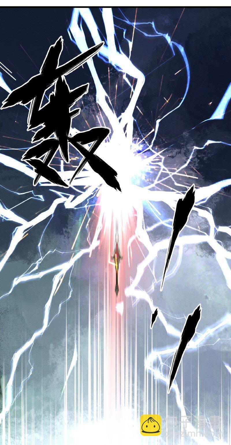 004 朝天一斩-第4话