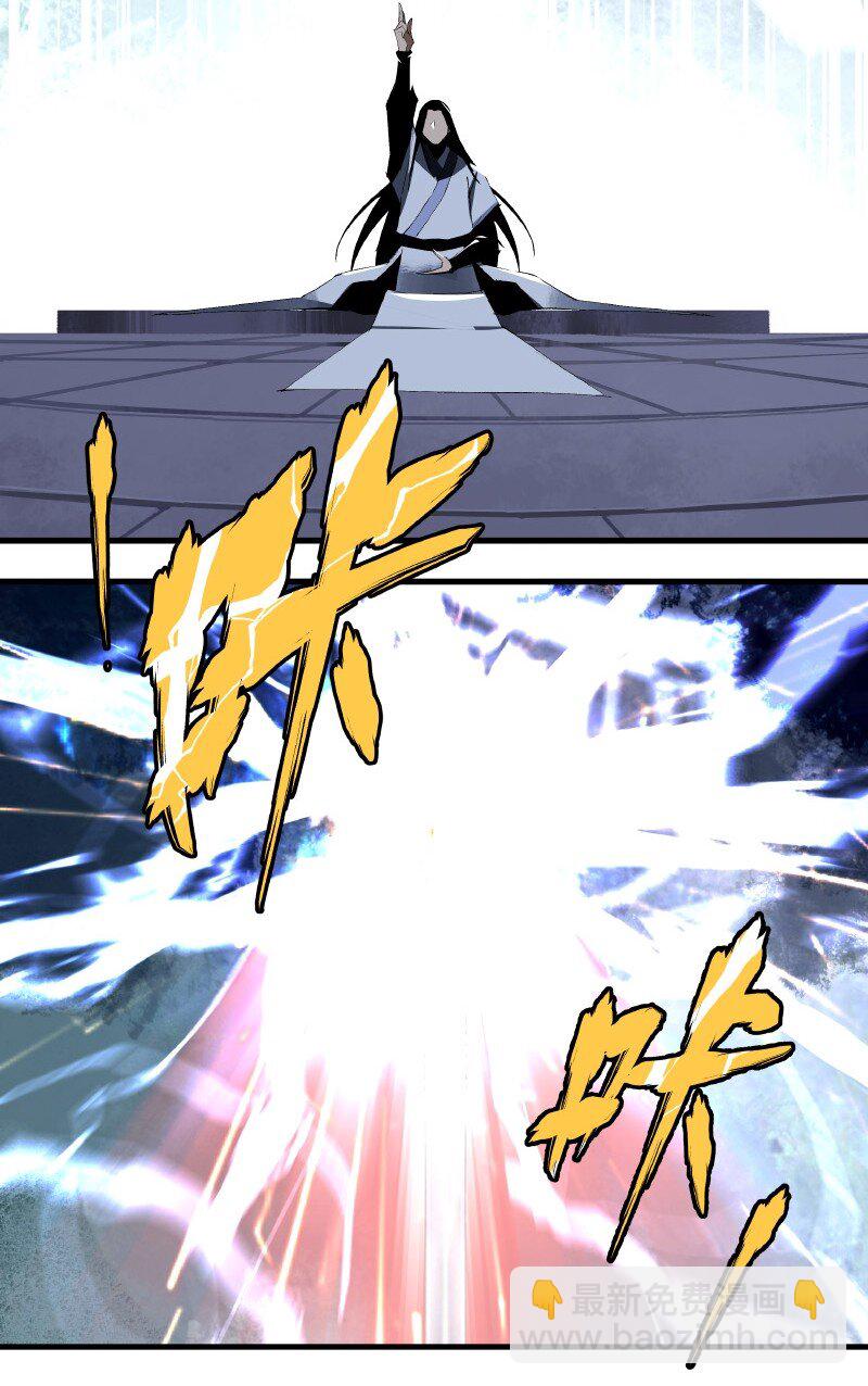 004 朝天一斩-第4话