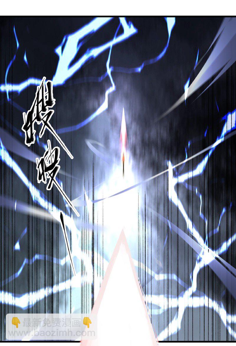 004 朝天一斩-第4话