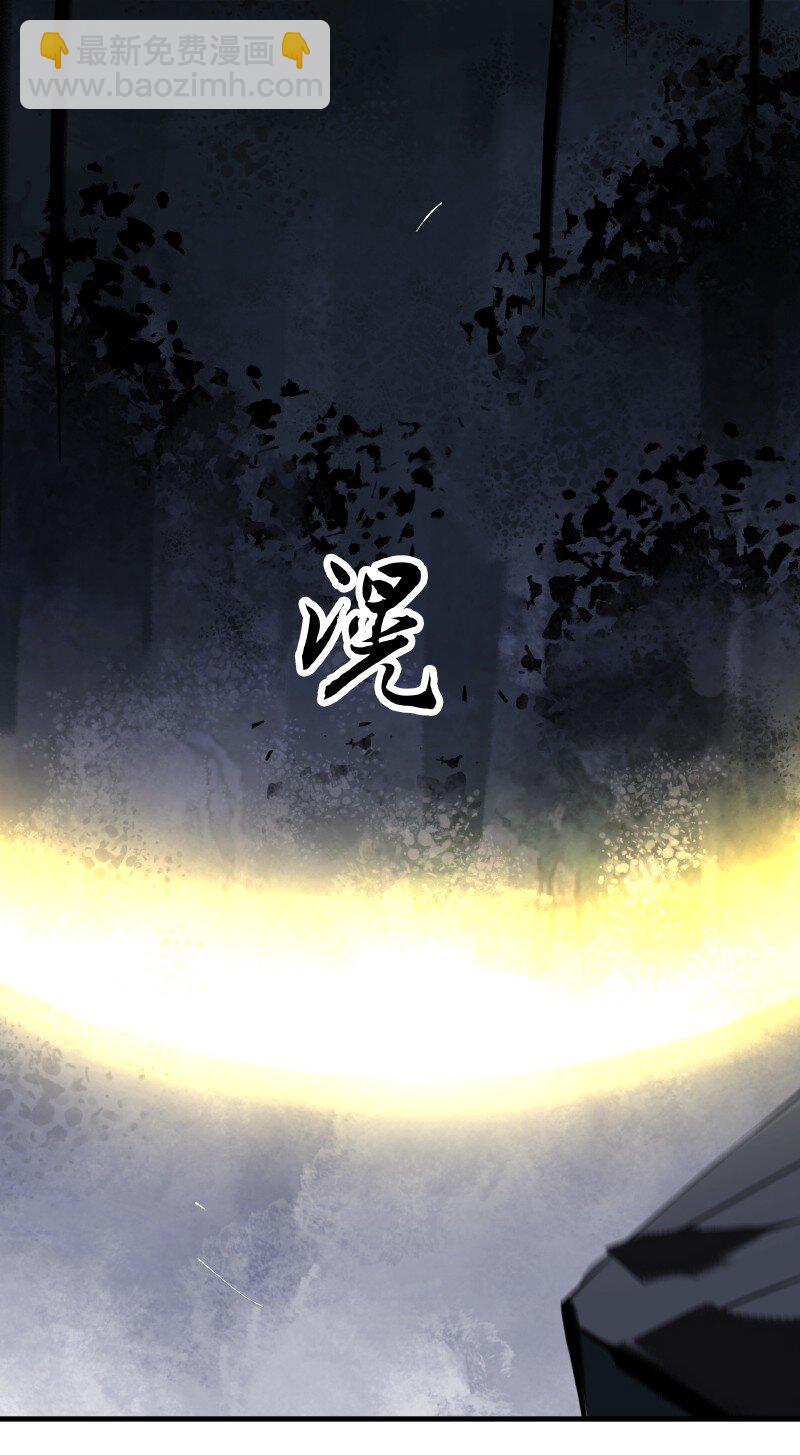 004 朝天一斩-第4话