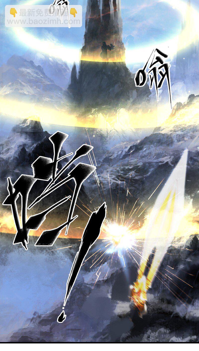 004 朝天一斩-第4话