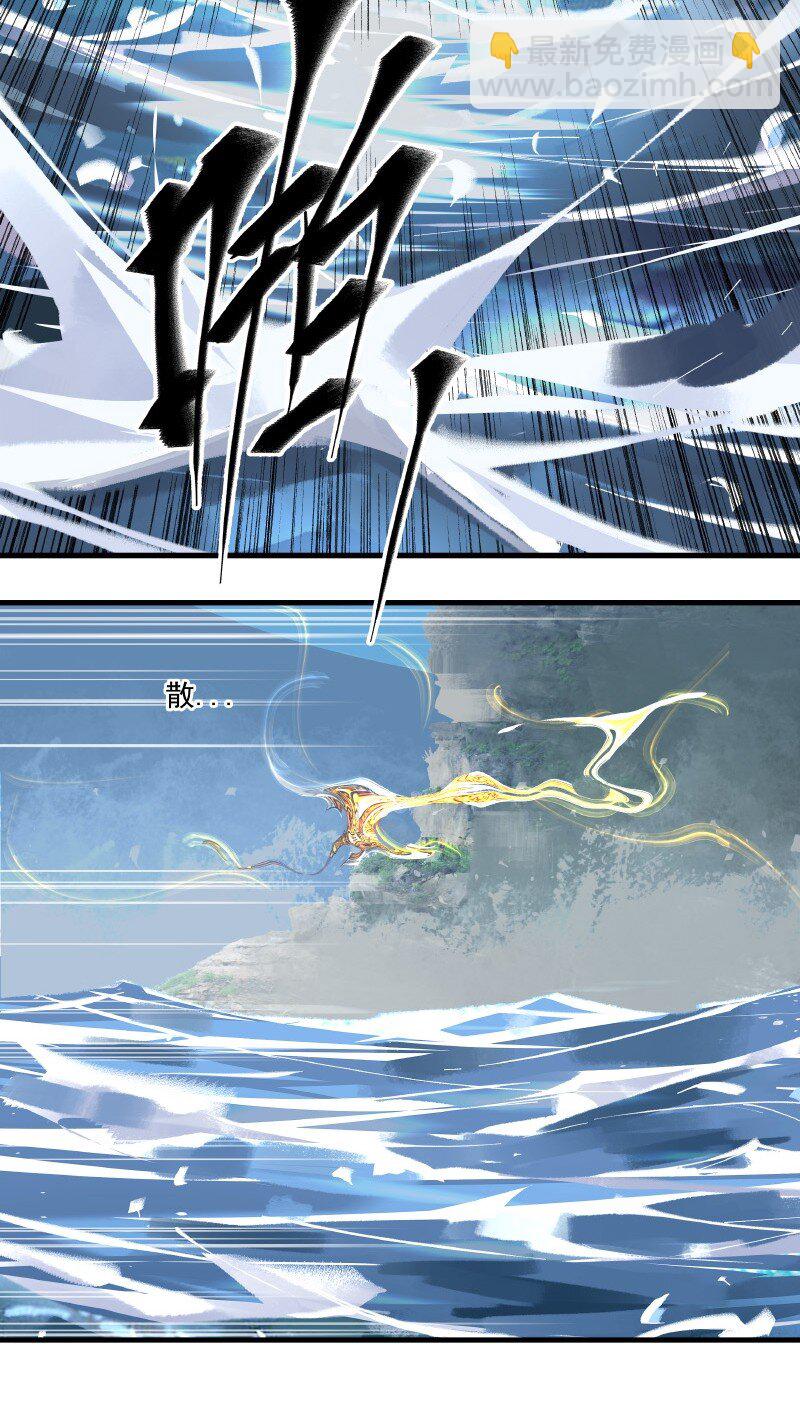 004 朝天一斩-第4话