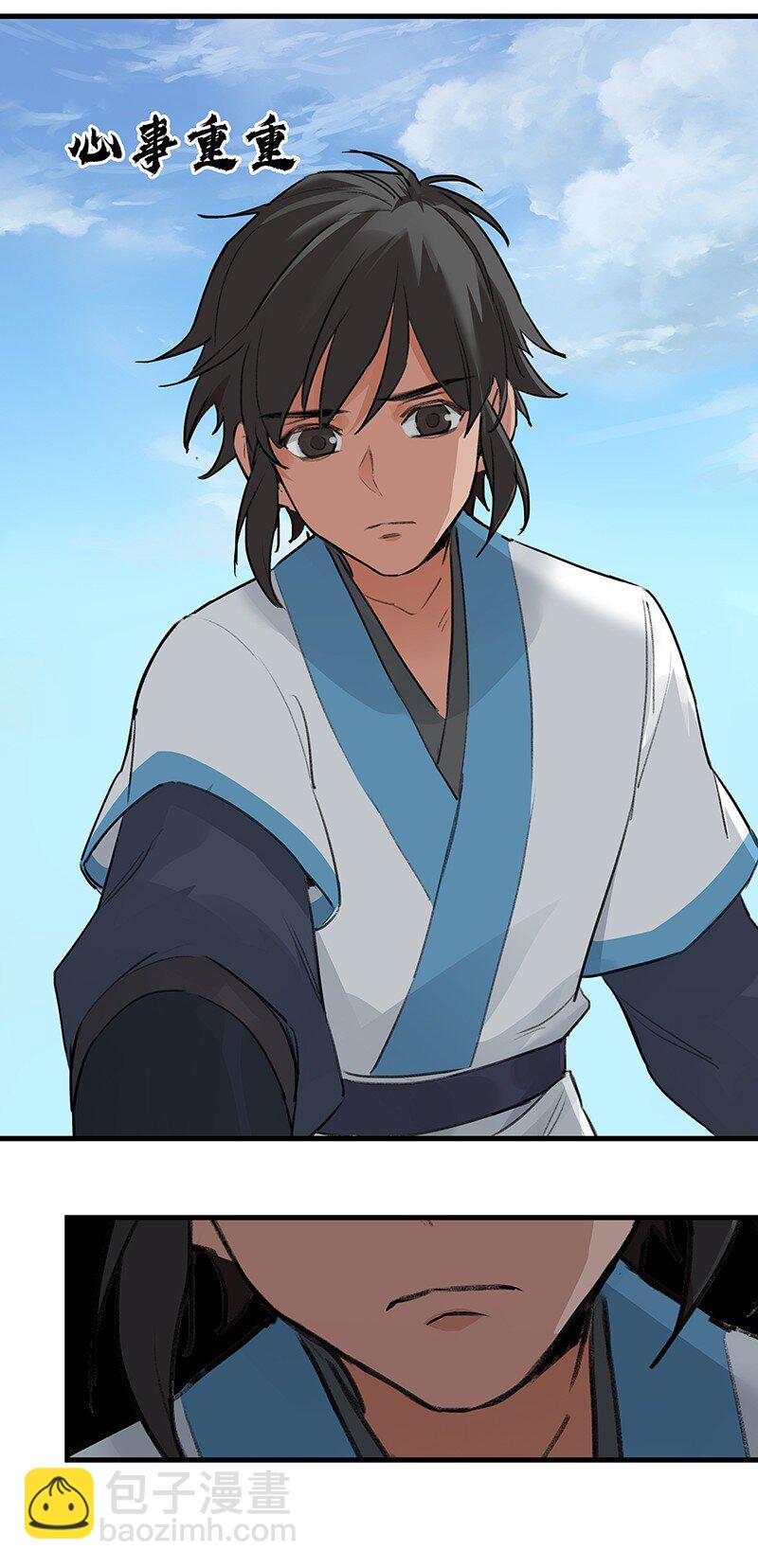 042 是不是你(1/2)-第42话