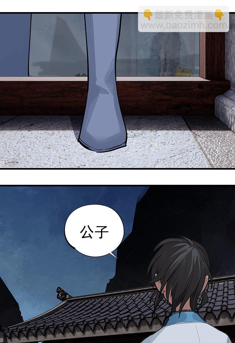 042 是不是你(1/2)-第42话