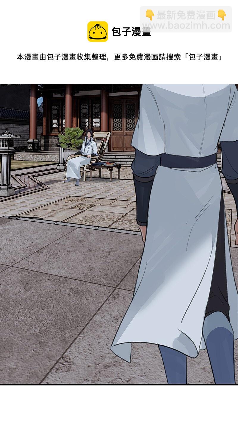 042 是不是你(1/2)-第42话