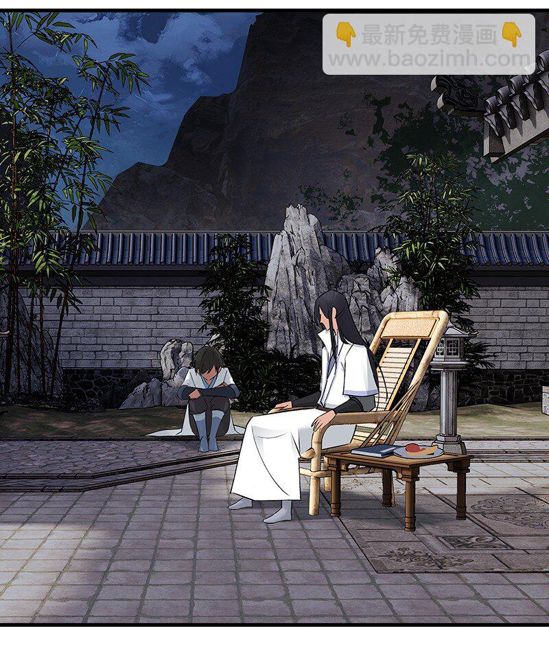 042 是不是你(1/2)-第42话