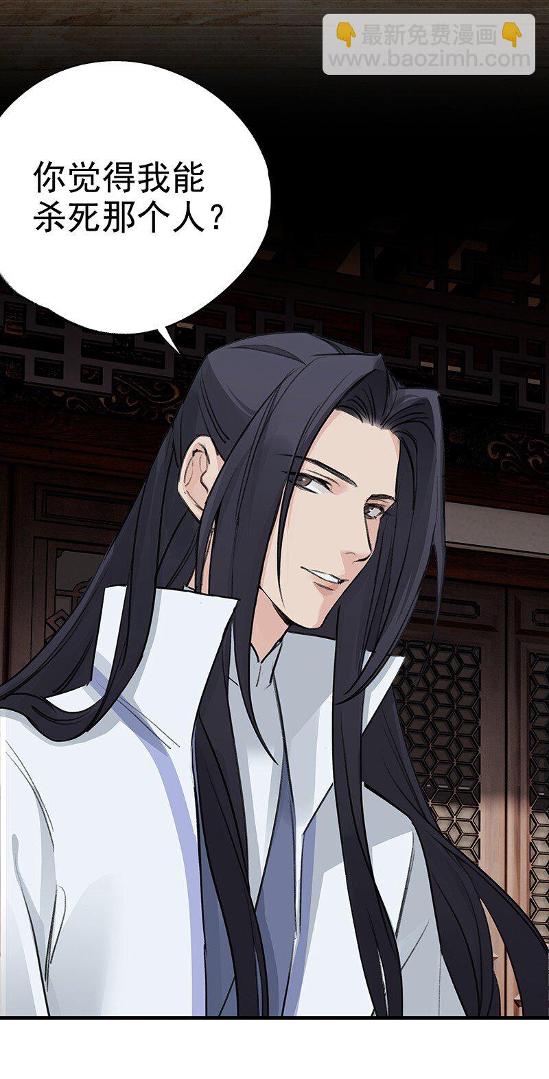 042 是不是你(1/2)-第42话