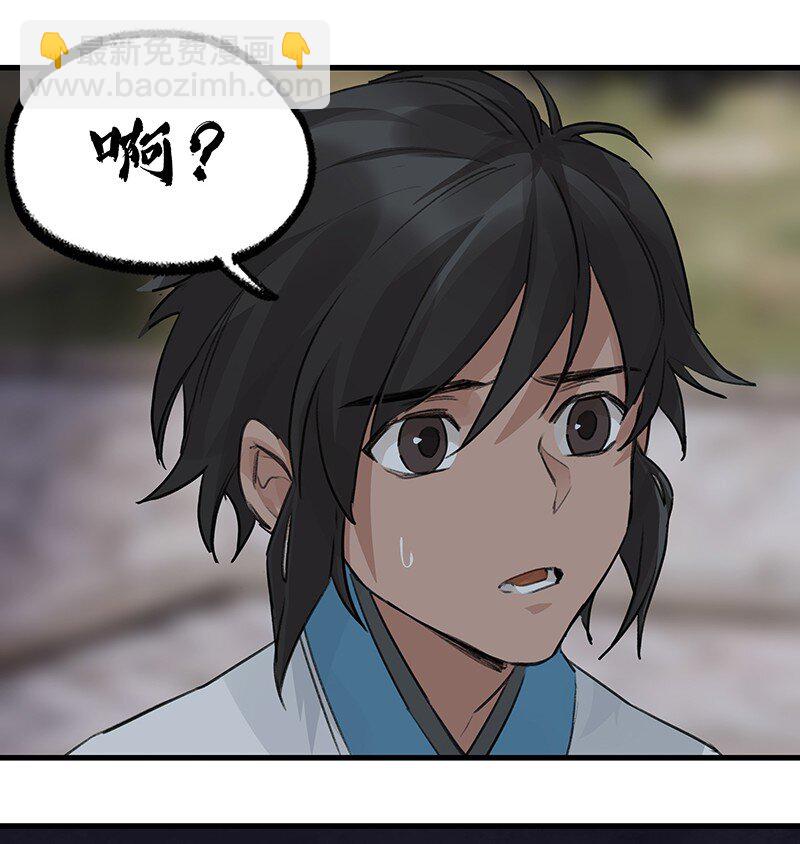 042 是不是你(1/2)-第42话