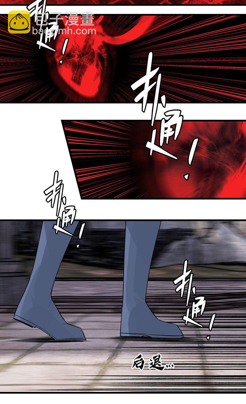 042 是不是你(1/2)-第42话