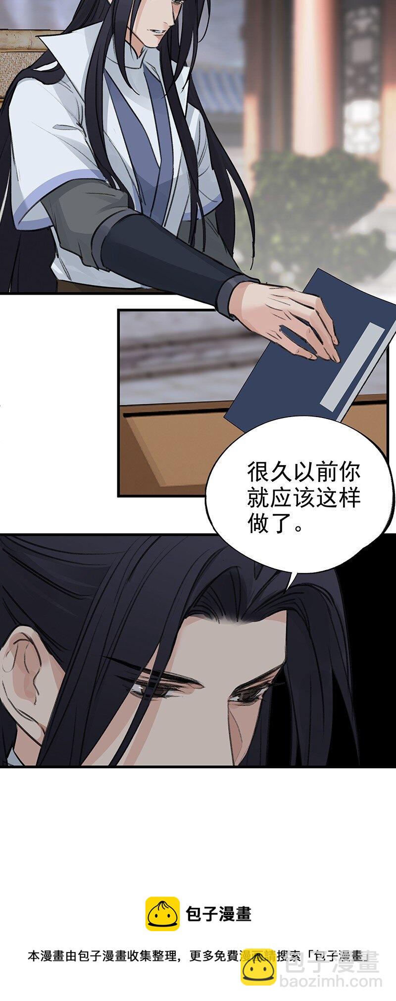 042 是不是你(1/2)-第42话