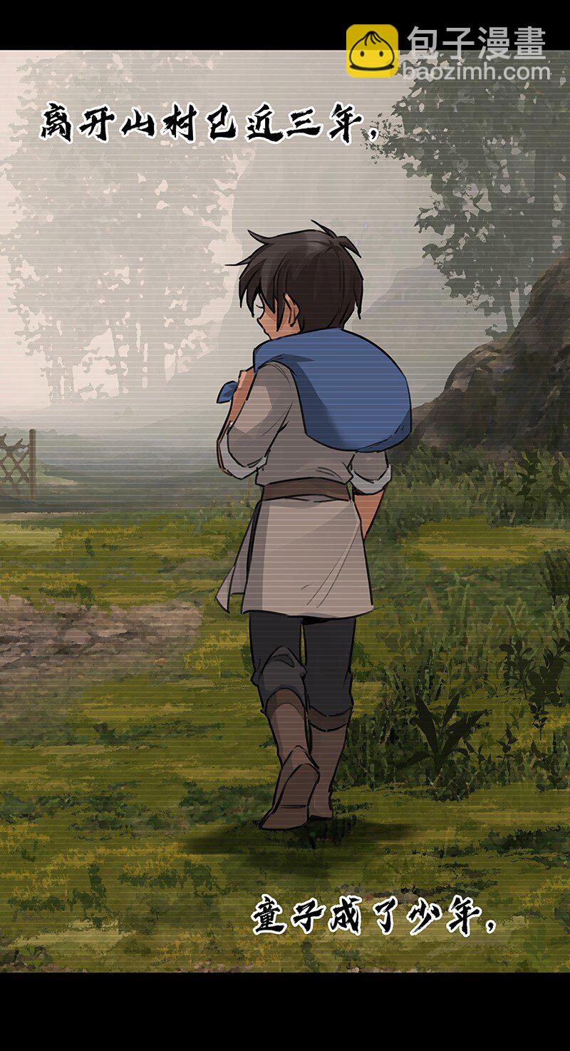 042 是不是你(1/2)-第42话