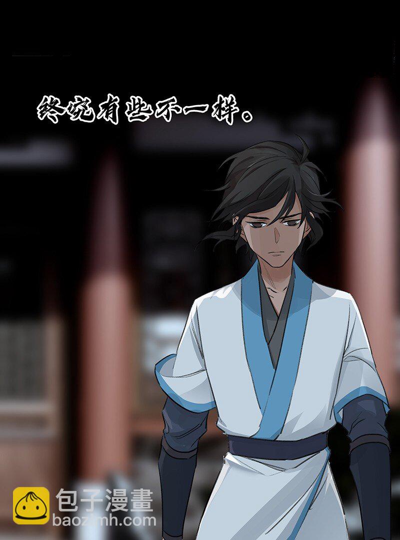 042 是不是你(1/2)-第42话