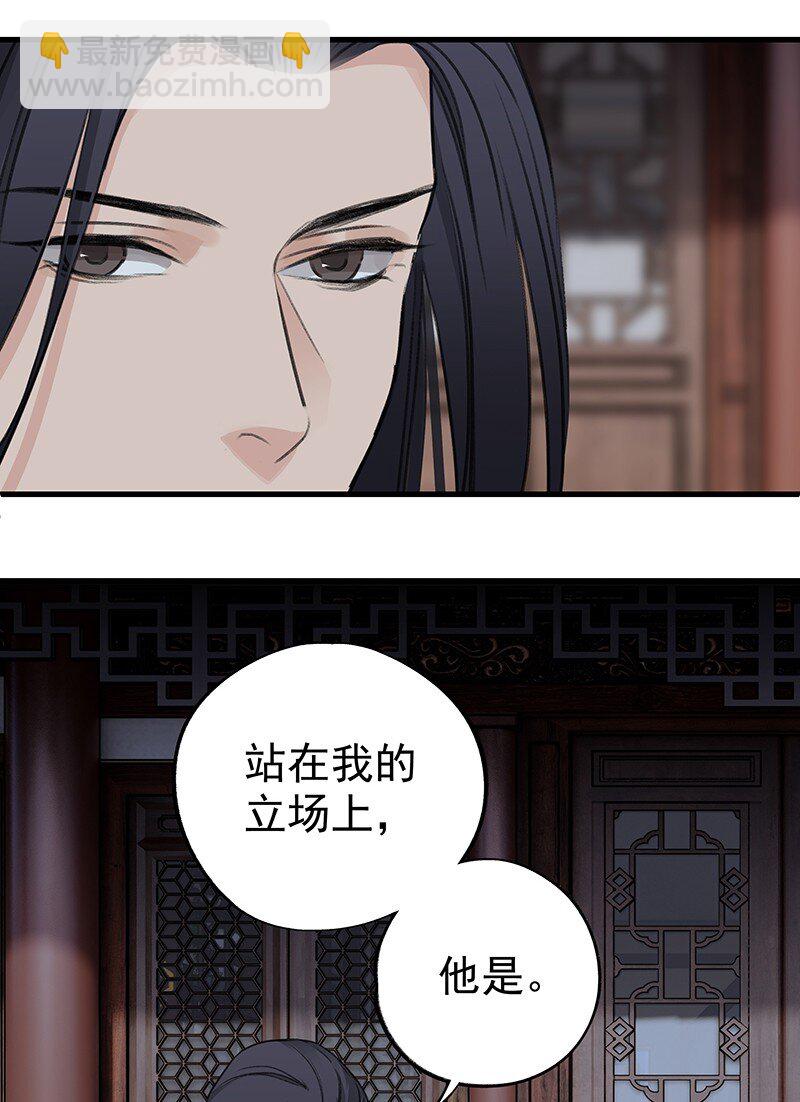 042 是不是你(1/2)-第42话