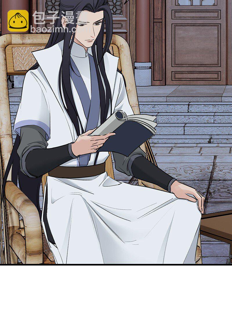 042 是不是你(1/2)-第42话