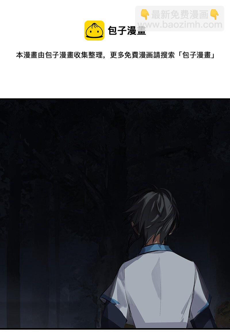 042 是不是你(1/2)-第42话