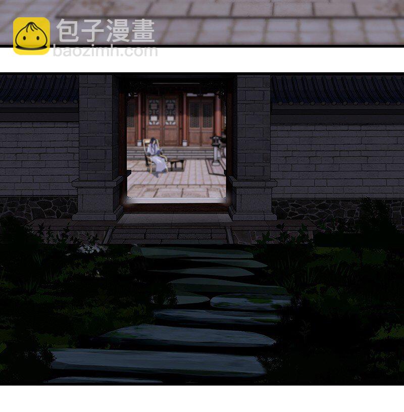 042 是不是你(1/2)-第42话