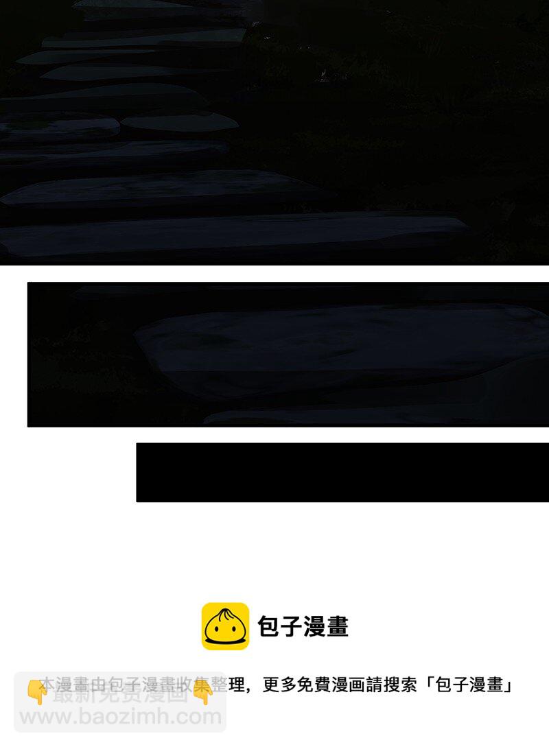 042 是不是你(1/2)-第42话