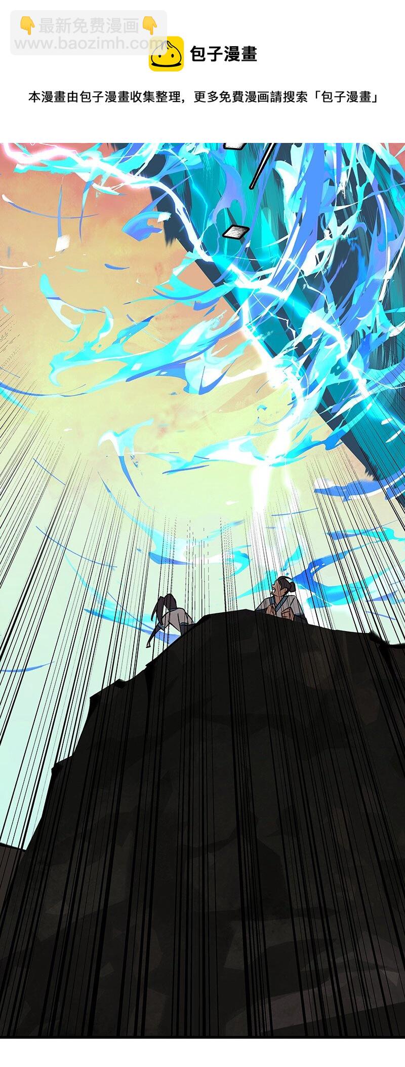 044 有些自恋-第44话