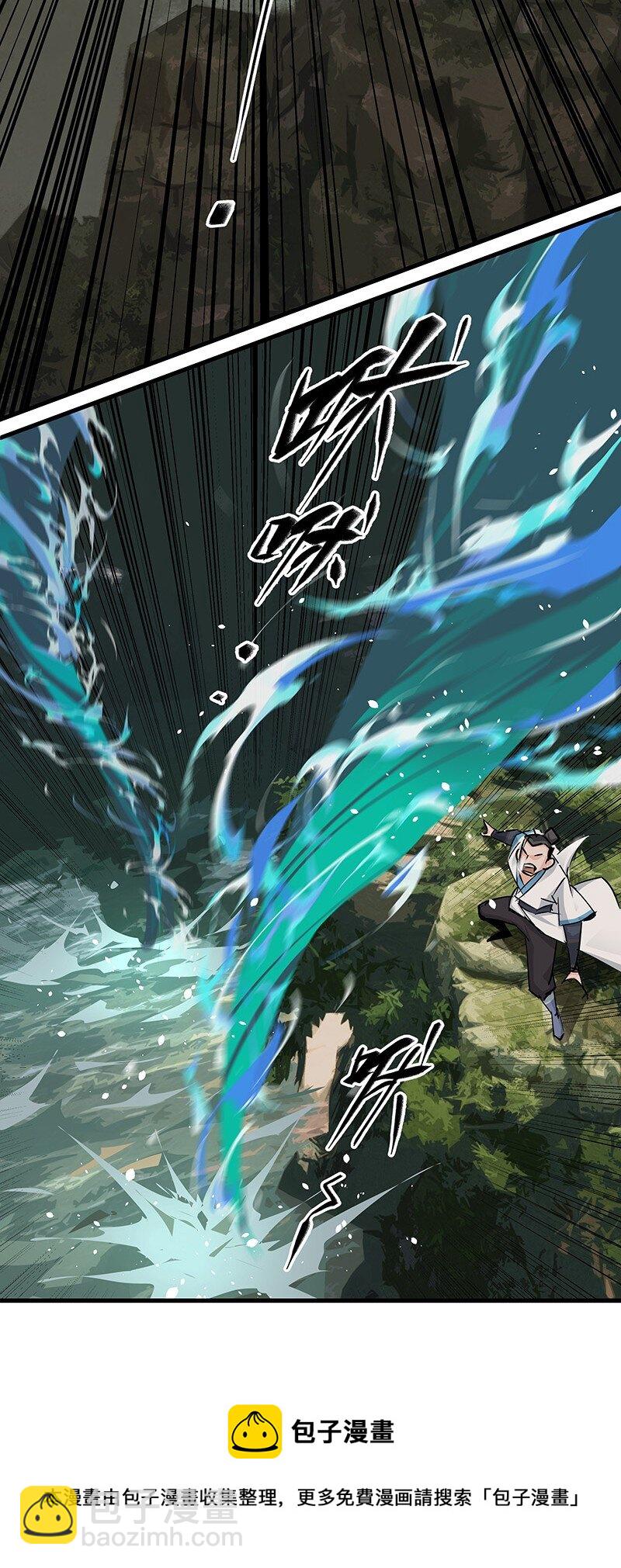 044 有些自恋-第44话