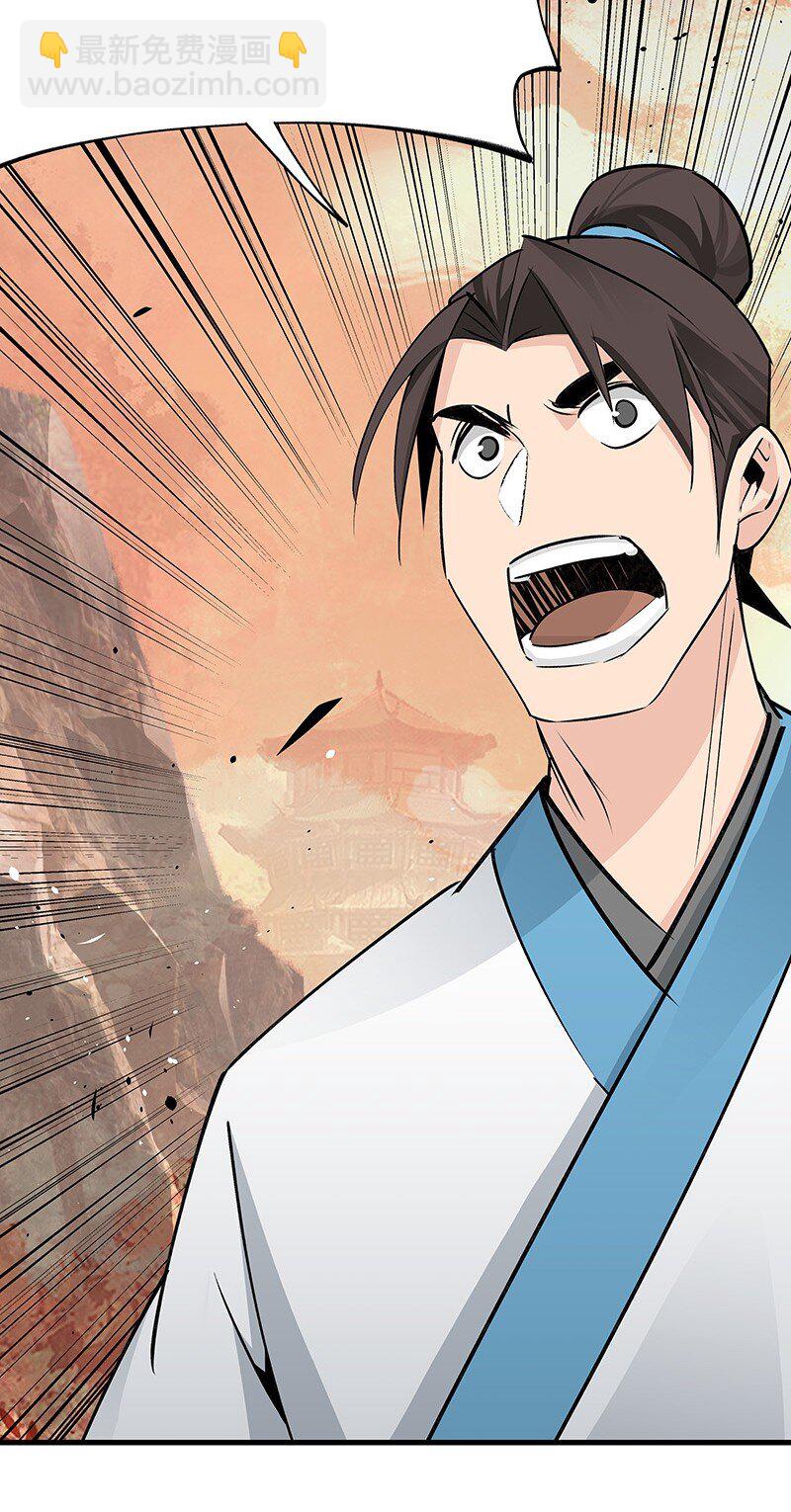 044 有些自恋-第44话