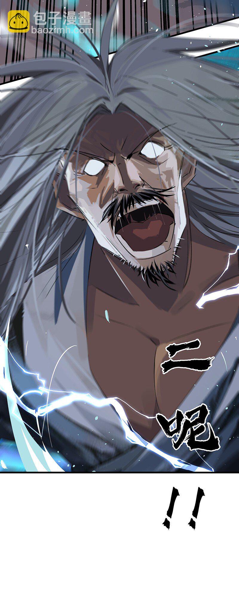 044 有些自恋-第44话