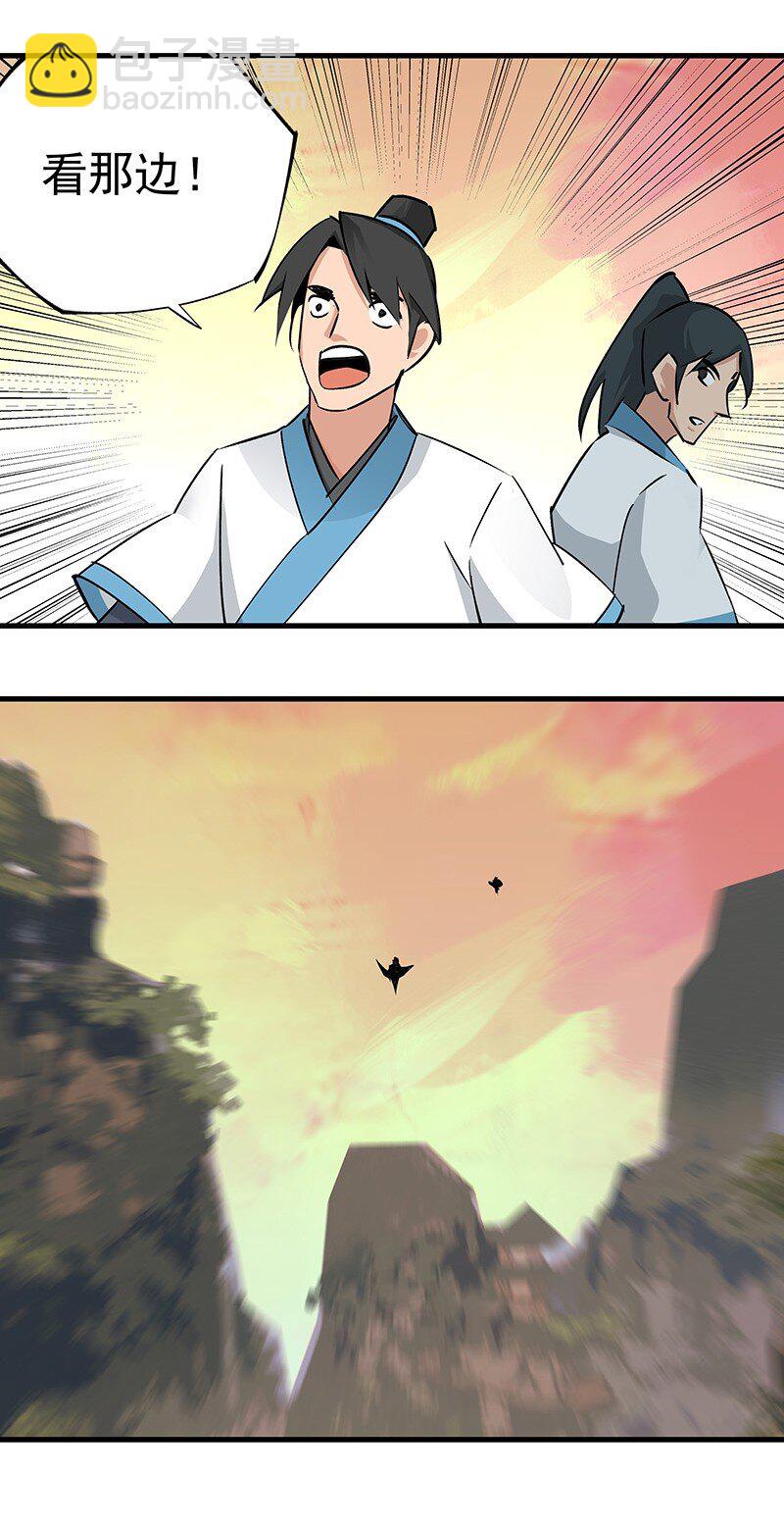 044 有些自恋-第44话